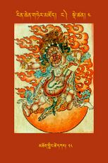 RTZ-Tsagli-Dzongsar-NGA-04-mchog gling tshe dkar-28