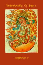 RTZ-Tsagli-Dzongsar-NGA-04-mchog gling tshe dkar-30