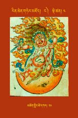 RTZ-Tsagli-Dzongsar-NGA-04-mchog gling tshe dkar-34