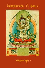 RTZ-Tsagli-Dzongsar-NGA-05-sangs rgyas mnyam sbyor-01