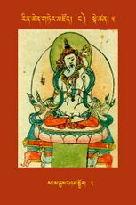 RTZ-Tsagli-Dzongsar-NGA-05-sangs rgyas mnyam sbyor-03