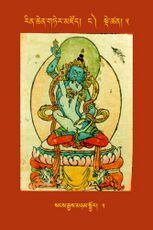 RTZ-Tsagli-Dzongsar-NGA-05-sangs rgyas mnyam sbyor-05