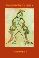 RTZ-Tsagli-Dzongsar-NGA-05-sangs rgyas mnyam sbyor-07