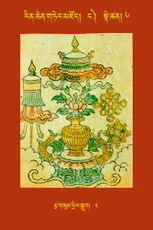 RTZ-Tsagli-Dzongsar-NGA-06-rtsa gsum dril sgrub-02