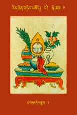 RTZ-Tsagli-Dzongsar-NGA-06-rtsa gsum dril sgrub-03