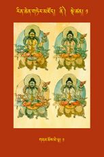 RTZ-Tsagli-Dzongsar-NI-01-gnam chos me lha-01