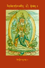 RTZ-Tsagli-Dzongsar-NYA-01-zhig gling padma vajra-01