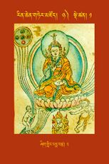 RTZ-Tsagli-Dzongsar-NYA-01-zhig gling padma vajra-02