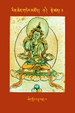 RTZ-Tsagli-Dzongsar-NYA-01-zhig gling padma vajra-04