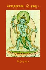 RTZ-Tsagli-Dzongsar-NYA-01-zhig gling padma vajra-05