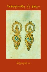 RTZ-Tsagli-Dzongsar-NYA-01-zhig gling padma vajra-22