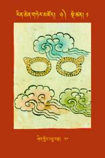 RTZ-Tsagli-Dzongsar-NYA-01-zhig gling padma vajra-30