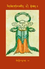 RTZ-Tsagli-Dzongsar-NYA-01-zhig gling padma vajra-31