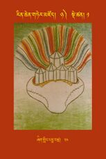 RTZ-Tsagli-Dzongsar-NYA-01-zhig gling padma vajra-34