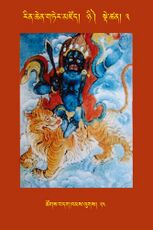 RTZ-Tsagli-Dzongsar-NYI-03-tshogs bdag khams lugs-24