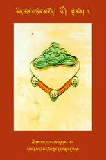 RTZ-Tsagli-Dzongsar-NYI-03-tshogs bdag khams lugs-26