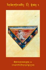 RTZ-Tsagli-Dzongsar-NYI-03-tshogs bdag khams lugs-29