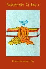 RTZ-Tsagli-Dzongsar-NYI-03-tshogs bdag khams lugs-30