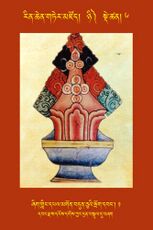 RTZ-Tsagli-Dzongsar-NYI-06-zhig gling dpal mgon bdun bcu'i srog dbang-01