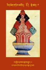 RTZ-Tsagli-Dzongsar-NYI-07-rat gling rta gsang sngags srung-01