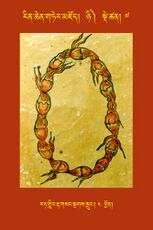 RTZ-Tsagli-Dzongsar-NYI-07-rat gling rta gsang sngags srung-04