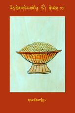 RTZ-Tsagli-Dzongsar-NYI-11-gnam chos a phyi-06