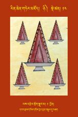 RTZ-Tsagli-Dzongsar-NYI-14-las 'brel srog sgrub ma-01