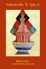 RTZ-Tsagli-Dzongsar-NYI-18-smin gling las gshin-01