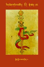 RTZ-Tsagli-Dzongsar-NYI-18-smin gling las gshin-04