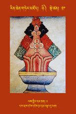 RTZ-Tsagli-Dzongsar-NYI-20-las gling dam can-01