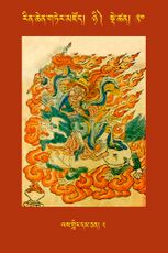 RTZ-Tsagli-Dzongsar-NYI-20-las gling dam can-02