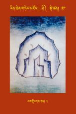 RTZ-Tsagli-Dzongsar-NYI-20-las gling dam can-03