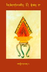 RTZ-Tsagli-Dzongsar-NYI-20-las gling dam can-04