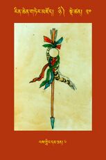 RTZ-Tsagli-Dzongsar-NYI-20-las gling dam can-06