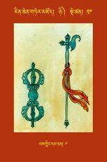 RTZ-Tsagli-Dzongsar-NYI-20-las gling dam can-07