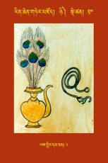 RTZ-Tsagli-Dzongsar-NYI-20-las gling dam can-08