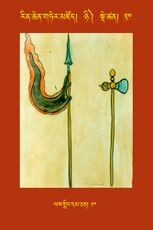 RTZ-Tsagli-Dzongsar-NYI-20-las gling dam can-10