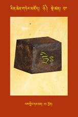 RTZ-Tsagli-Dzongsar-NYI-20-las gling dam can-11