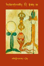 RTZ-Tsagli-Dzongsar-NYI-21-mchog gling dam can-03