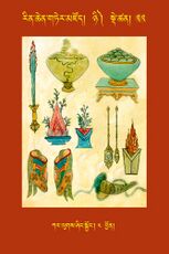 RTZ-Tsagli-Dzongsar-NYI-22-kar lugs zhing skyong-04