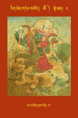 RTZ-Tsagli-Dzongsar-OM-05-nyang mgon phyag bzhi-10