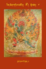 RTZ-Tsagli-Dzongsar-OM-07-drag dmar 'o bran-01