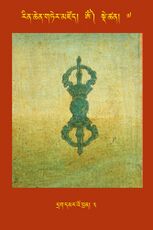 RTZ-Tsagli-Dzongsar-OM-07-drag dmar 'o bran-03