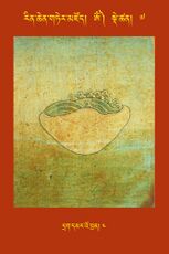 RTZ-Tsagli-Dzongsar-OM-07-drag dmar 'o bran-04