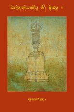 RTZ-Tsagli-Dzongsar-OM-07-drag dmar 'o bran-05