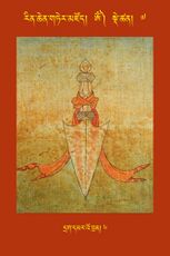 RTZ-Tsagli-Dzongsar-OM-07-drag dmar 'o bran-06