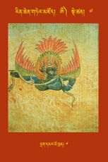 RTZ-Tsagli-Dzongsar-OM-07-drag dmar 'o bran-07