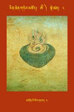 RTZ-Tsagli-Dzongsar-OM-08-mgon po beng dmar-03