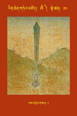 RTZ-Tsagli-Dzongsar-OM-14-las 'brel gza'-02