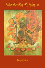 RTZ-Tsagli-Dzongsar-OM-15-chos dbang rta nag-02